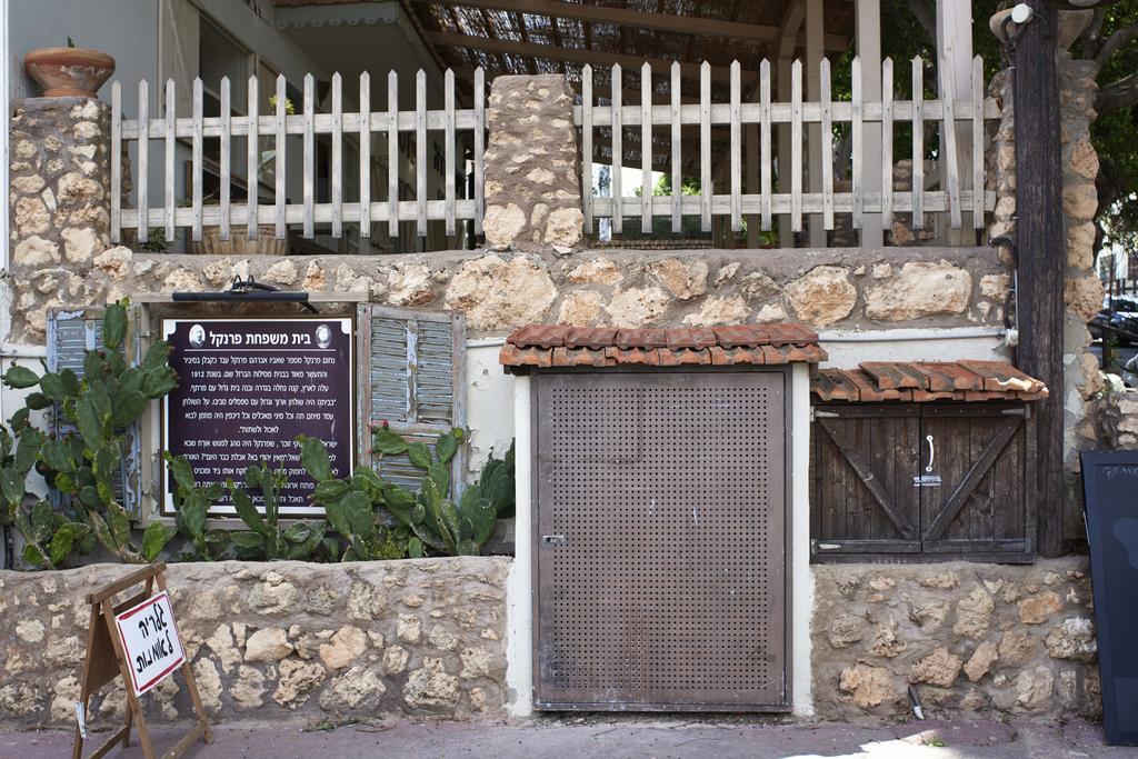 Like Home Gedera Εξωτερικό φωτογραφία