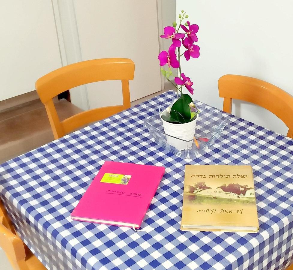 Like Home Gedera Εξωτερικό φωτογραφία