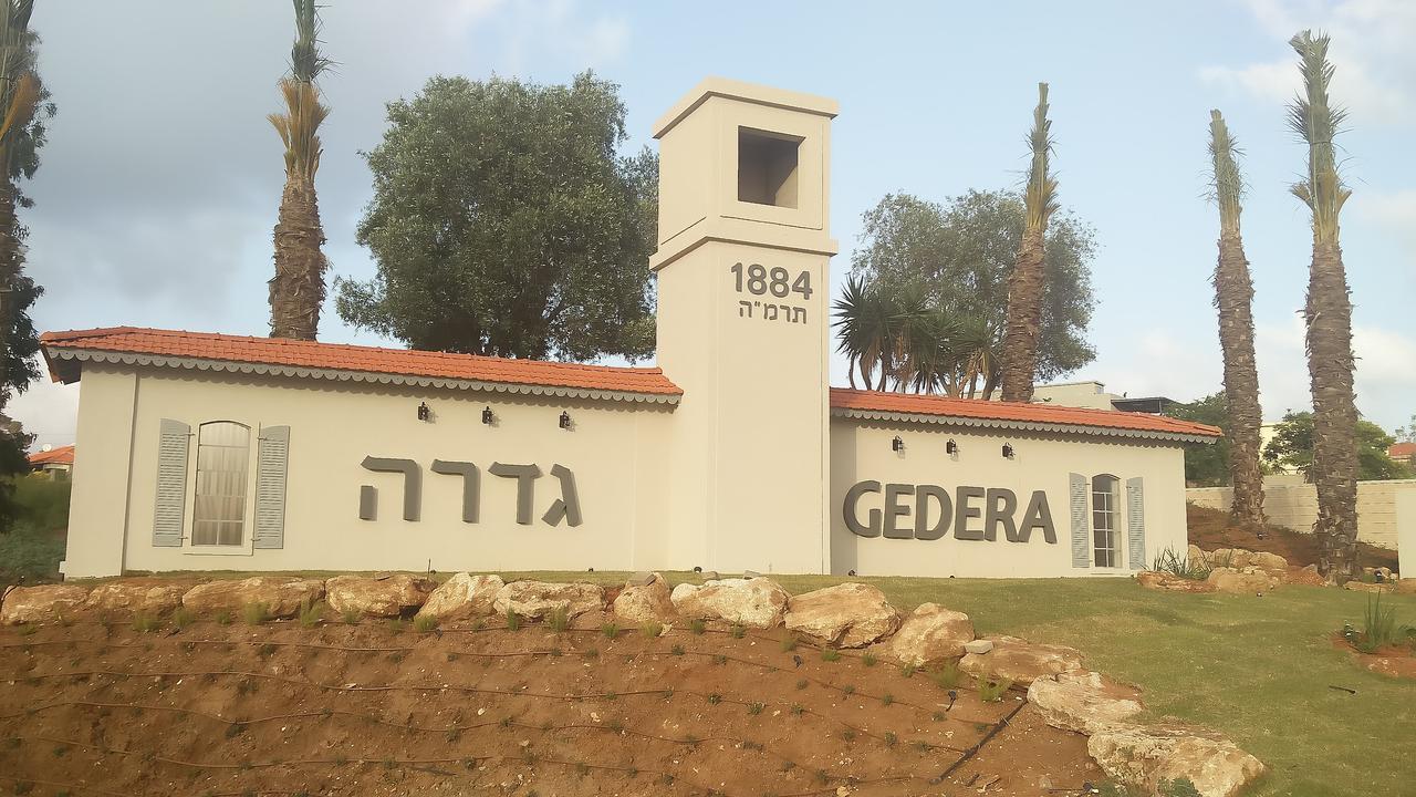 Like Home Gedera Εξωτερικό φωτογραφία
